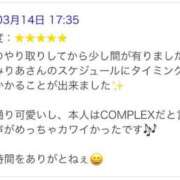 ヒメ日記 2026/03/20 19:08 投稿 みりあ 即アポ奥さん ～津・松阪店～