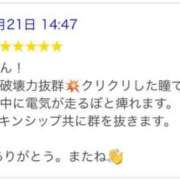 ヒメ日記 2026/03/22 03:34 投稿 みりあ 即アポ奥さん ～津・松阪店～