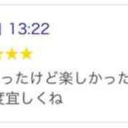 ヒメ日記 2026/04/05 13:03 投稿 みりあ 即アポ奥さん ～津・松阪店～