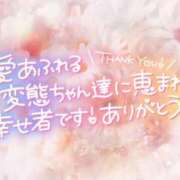 ヒメ日記 2026/06/15 04:14 投稿 みりあ 即アポ奥さん ～津・松阪店～