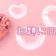 ヒメ日記 2026/06/16 02:34 投稿 みりあ 即アポ奥さん ～津・松阪店～