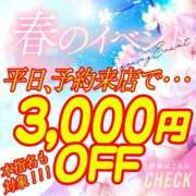 ヒメ日記 2025/05/12 08:06 投稿 りり ニュー不夜城