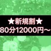 ヒメ日記 2024/04/23 18:04 投稿 ねね 濃密倶楽部ファンタジスタ