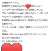 ヒメ日記 2025/11/16 18:39 投稿 せりか【非日常注意ドエロ痴女】 セクシャル