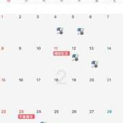 ヒメ日記 2026/01/19 16:08 投稿 Nozomi LUXURY（ラグジュアリー）