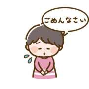 こころ 本当にごめんなさい🙇🏻‍♀️ One More奥様　町田相模原店