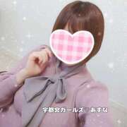 ヒメ日記 2025/02/01 13:04 投稿 あすな 地元女子が勢揃い 宇都宮ガールズ