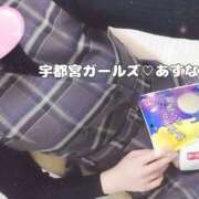 ヒメ日記 2025/02/06 15:04 投稿 あすな 地元女子が勢揃い 宇都宮ガールズ