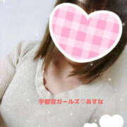 ヒメ日記 2025/02/08 09:44 投稿 あすな 地元女子が勢揃い 宇都宮ガールズ