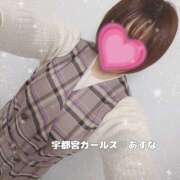 ヒメ日記 2025/03/05 09:34 投稿 あすな 地元女子が勢揃い 宇都宮ガールズ