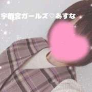 ヒメ日記 2025/03/23 13:14 投稿 あすな 地元女子が勢揃い 宇都宮ガールズ