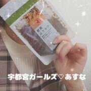 ヒメ日記 2025/03/29 13:14 投稿 あすな 地元女子が勢揃い 宇都宮ガールズ