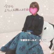 ヒメ日記 2025/04/06 13:04 投稿 あすな 地元女子が勢揃い 宇都宮ガールズ