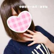 ヒメ日記 2025/04/24 10:24 投稿 あすな 地元女子が勢揃い 宇都宮ガールズ