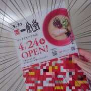 ヒメ日記 2025/04/24 12:54 投稿 あすな 地元女子が勢揃い 宇都宮ガールズ
