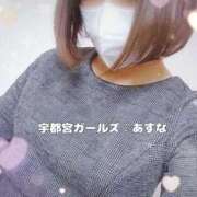 ヒメ日記 2025/05/01 09:24 投稿 あすな 地元女子が勢揃い 宇都宮ガールズ