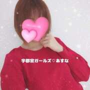 ヒメ日記 2025/05/09 13:04 投稿 あすな 地元女子が勢揃い 宇都宮ガールズ