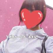 ヒメ日記 2025/05/15 13:14 投稿 あすな 地元女子が勢揃い 宇都宮ガールズ