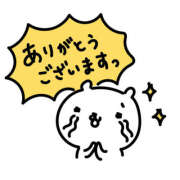 ヒメ日記 2025/05/16 13:04 投稿 あすな 地元女子が勢揃い 宇都宮ガールズ