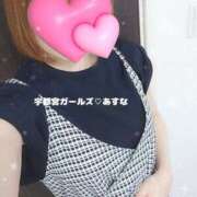 ヒメ日記 2025/06/06 10:04 投稿 あすな 地元女子が勢揃い 宇都宮ガールズ