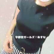 ヒメ日記 2025/06/11 09:24 投稿 あすな 地元女子が勢揃い 宇都宮ガールズ