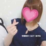 ヒメ日記 2025/06/14 18:54 投稿 あすな 地元女子が勢揃い 宇都宮ガールズ