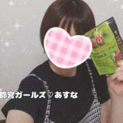 ヒメ日記 2025/06/19 13:04 投稿 あすな 地元女子が勢揃い 宇都宮ガールズ