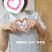 ヒメ日記 2025/06/24 17:04 投稿 あすな 地元女子が勢揃い 宇都宮ガールズ