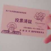 ヒメ日記 2025/07/18 13:04 投稿 あすな 地元女子が勢揃い 宇都宮ガールズ