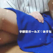 ヒメ日記 2025/07/23 13:04 投稿 あすな 地元女子が勢揃い 宇都宮ガールズ