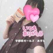 ヒメ日記 2025/08/01 09:34 投稿 あすな 地元女子が勢揃い 宇都宮ガールズ