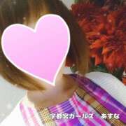 ヒメ日記 2025/08/05 17:44 投稿 あすな 地元女子が勢揃い 宇都宮ガールズ