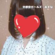 ヒメ日記 2025/08/20 09:24 投稿 あすな 地元女子が勢揃い 宇都宮ガールズ