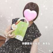 ヒメ日記 2025/09/10 13:14 投稿 あすな 地元女子が勢揃い 宇都宮ガールズ