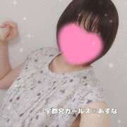 ヒメ日記 2025/09/14 13:14 投稿 あすな 地元女子が勢揃い 宇都宮ガールズ