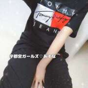 ヒメ日記 2025/09/17 09:14 投稿 あすな 地元女子が勢揃い 宇都宮ガールズ