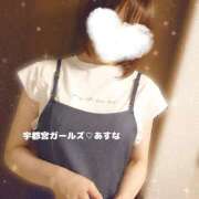 ヒメ日記 2025/09/24 09:34 投稿 あすな 地元女子が勢揃い 宇都宮ガールズ