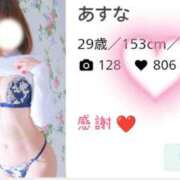 ヒメ日記 2025/10/03 14:04 投稿 あすな 地元女子が勢揃い 宇都宮ガールズ