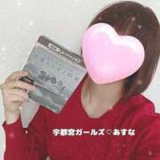 ヒメ日記 2025/10/16 11:54 投稿 あすな 地元女子が勢揃い 宇都宮ガールズ