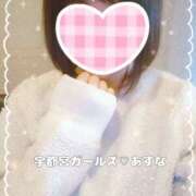 ヒメ日記 2025/11/27 09:34 投稿 あすな 地元女子が勢揃い 宇都宮ガールズ