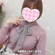 ヒメ日記 2025/12/05 13:04 投稿 あすな 地元女子が勢揃い 宇都宮ガールズ