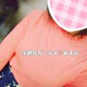 あすな ありがとうございました♪ 地元女子が勢揃い 宇都宮ガールズ