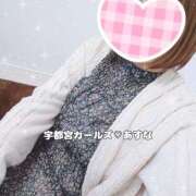 あすな 出勤中♪このあとは 地元女子が勢揃い 宇都宮ガールズ