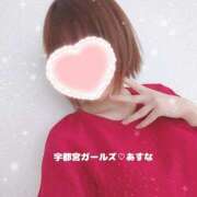 ヒメ日記 2025/12/13 14:24 投稿 あすな 地元女子が勢揃い 宇都宮ガールズ