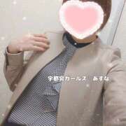 ヒメ日記 2025/12/14 13:04 投稿 あすな 地元女子が勢揃い 宇都宮ガールズ