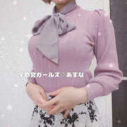 ヒメ日記 2026/01/16 09:34 投稿 あすな 地元女子が勢揃い 宇都宮ガールズ