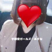 ヒメ日記 2026/01/17 13:14 投稿 あすな 地元女子が勢揃い 宇都宮ガールズ