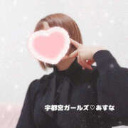 ヒメ日記 2026/01/22 13:04 投稿 あすな 地元女子が勢揃い 宇都宮ガールズ