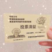 ヒメ日記 2026/02/04 13:54 投稿 あすな 地元女子が勢揃い 宇都宮ガールズ