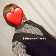 あすな 週末の空き時間♬ 地元女子が勢揃い 宇都宮ガールズ